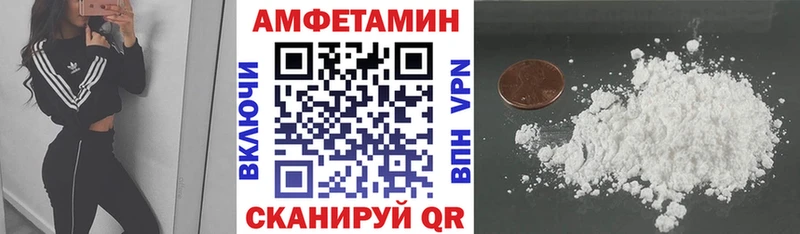 цена   Новый Уренгой  Амфетамин VHQ 