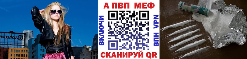 Alpha PVP крисы CK  дарнет шоп  Новый Уренгой 