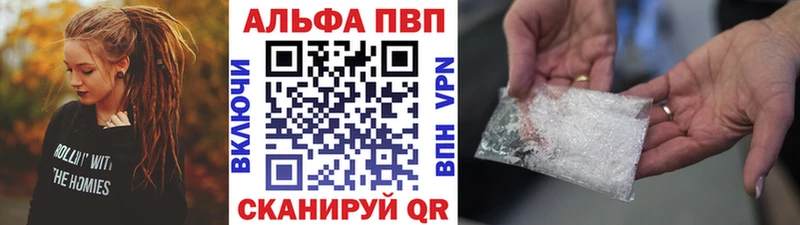 Alpha-PVP СК Новый Уренгой