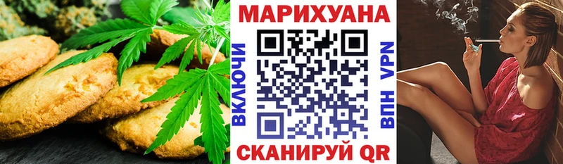 Cannafood конопля  Новый Уренгой 