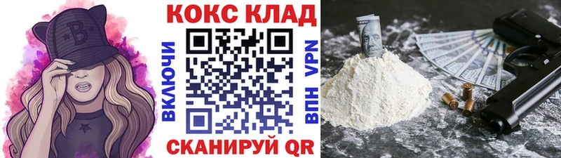 Кокаин VHQ  kraken   Новый Уренгой 