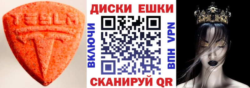 ЭКСТАЗИ 280мг  закладки  Новый Уренгой 
