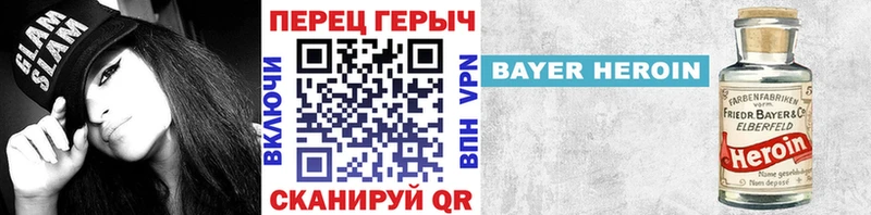 нарко площадка клад  Новый Уренгой  ГЕРОИН Heroin  сколько стоит 