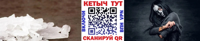 МЕГА ТОР  Новый Уренгой  Кетамин VHQ 
