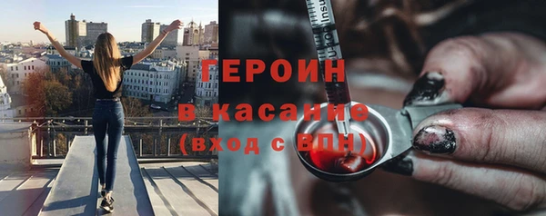 спиды Горно-Алтайск