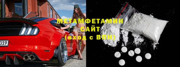 2c-b Горнозаводск
