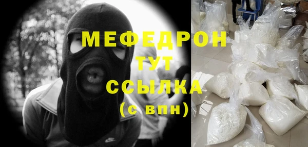 ешки Горняк