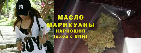 спиды Горно-Алтайск