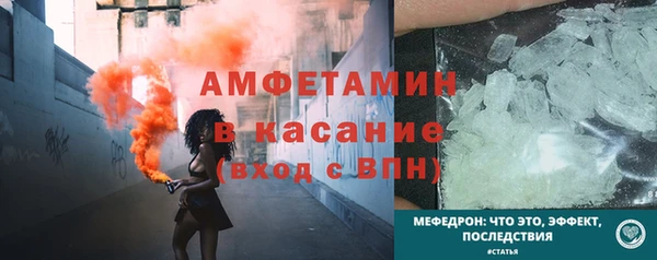 ешки Горняк