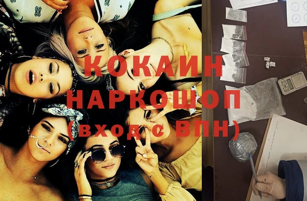 спиды Горно-Алтайск