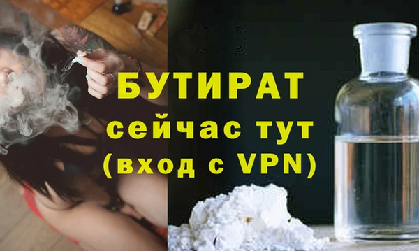 спиды Горно-Алтайск
