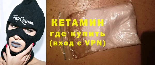 2c-b Горнозаводск