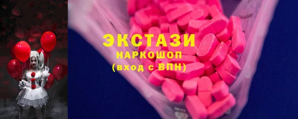 спиды Горно-Алтайск