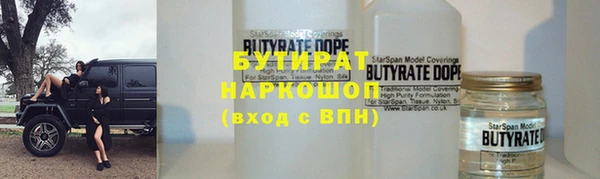 2c-b Горнозаводск