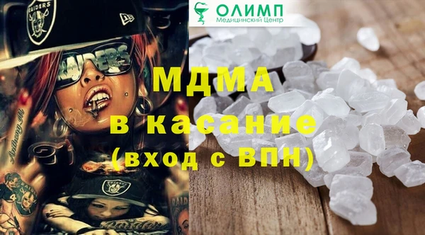 2c-b Горнозаводск