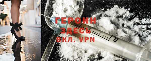 спиды Горно-Алтайск