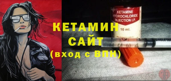 2c-b Горнозаводск