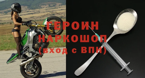 ешки Горняк