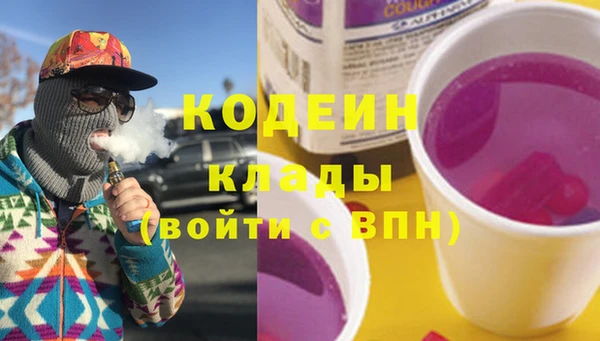 спиды Горно-Алтайск