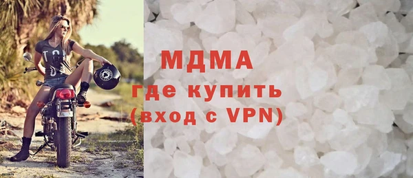 ешки Горняк
