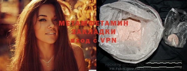 ешки Горняк