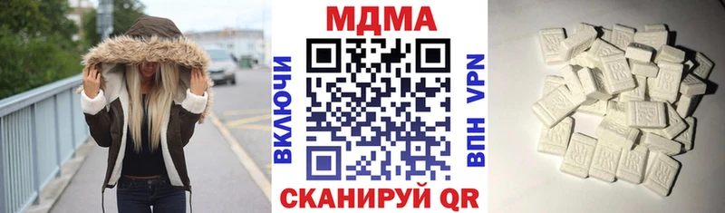 где купить наркоту  Новый Уренгой  MDMA молли 