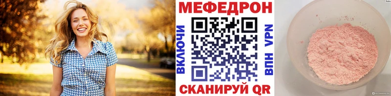 Мефедрон кристаллы  Новый Уренгой 