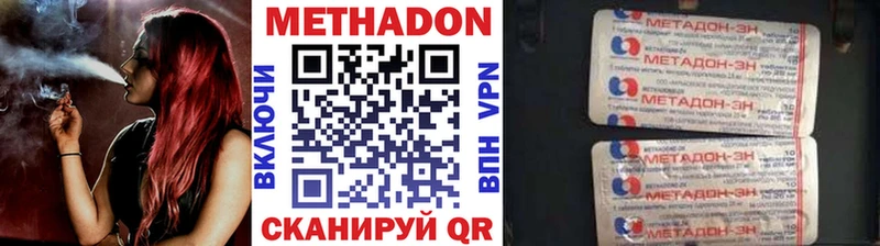 Метадон белоснежный  наркота  blacksprut как зайти  Новый Уренгой 