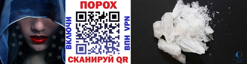 сколько стоит  блэк спрут ONION  Метамфетамин винт  Новый Уренгой 