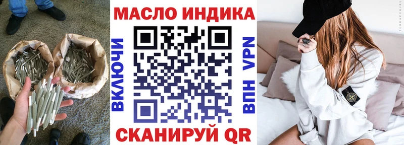 Дистиллят ТГК вейп с тгк  blacksprut ONION  Новый Уренгой 